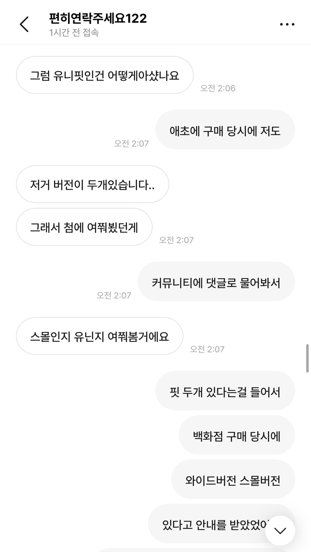 5번 째 사진
