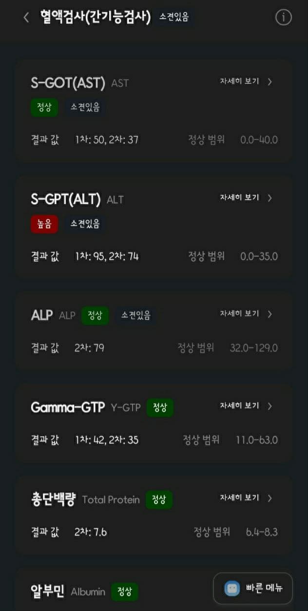 2번 째 사진