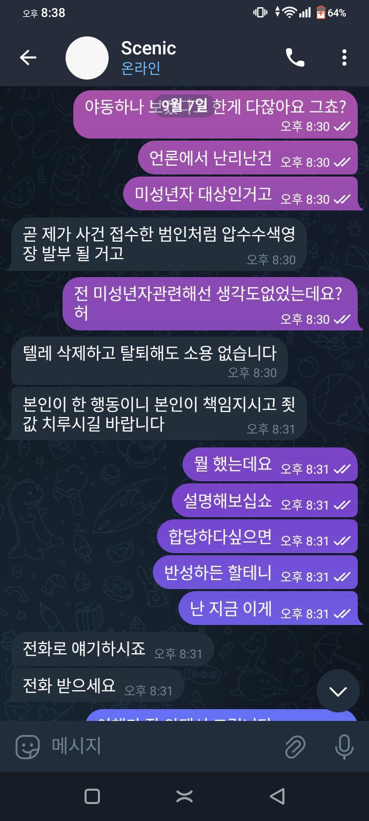 3번 째 사진