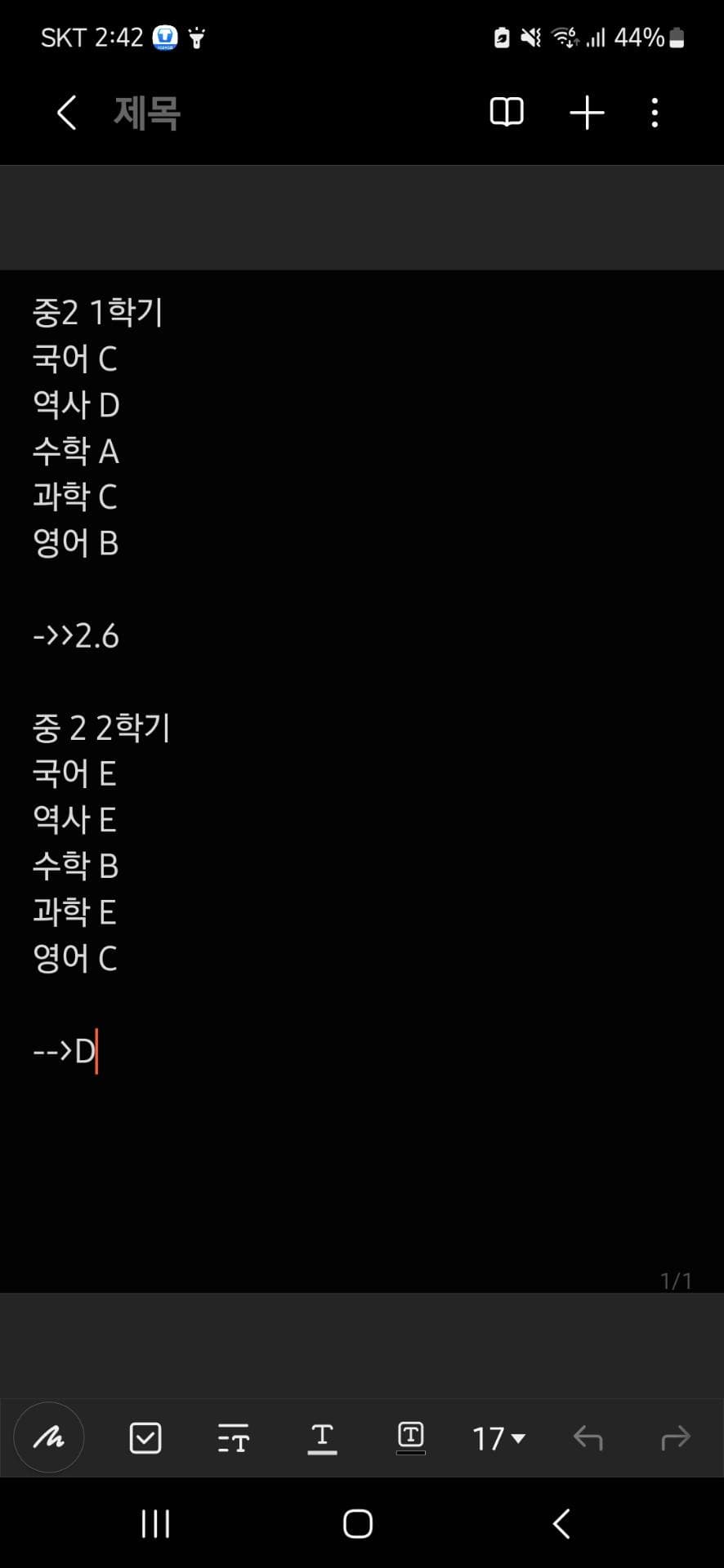 1번 째 사진