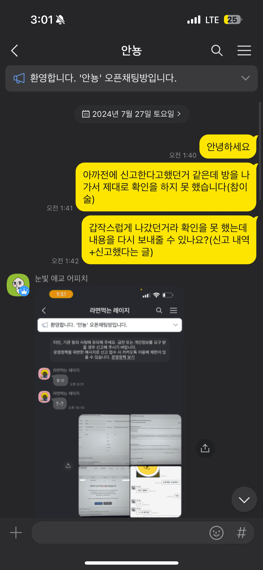 4번 째 사진