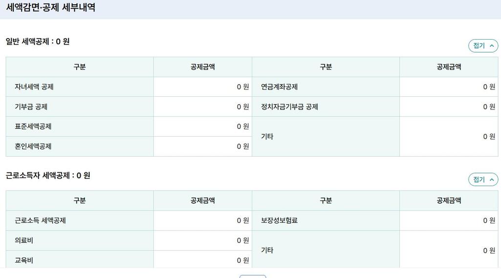 3번 째 사진