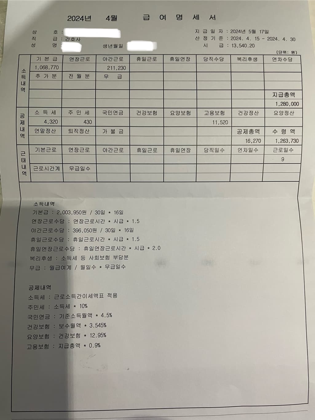 1번 째 사진