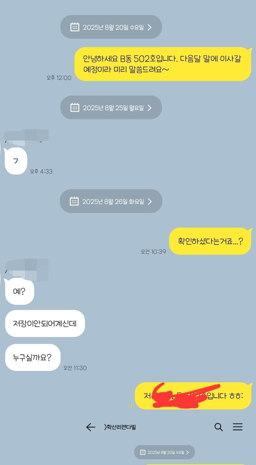 2번 째 사진