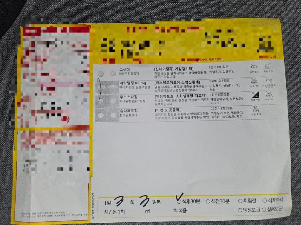 1번 째 사진