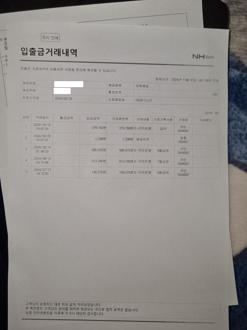 4번 째 사진