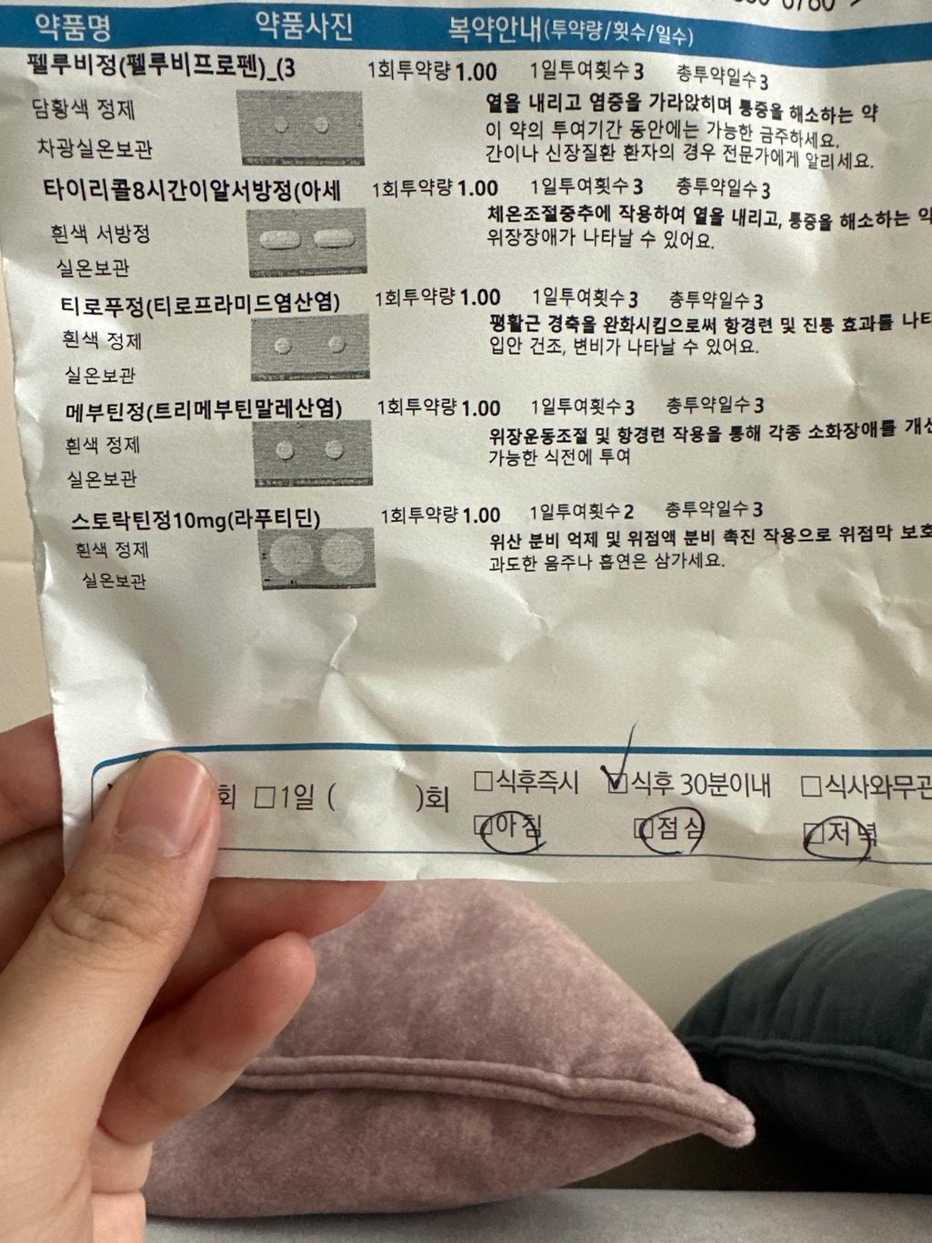 1번 째 사진