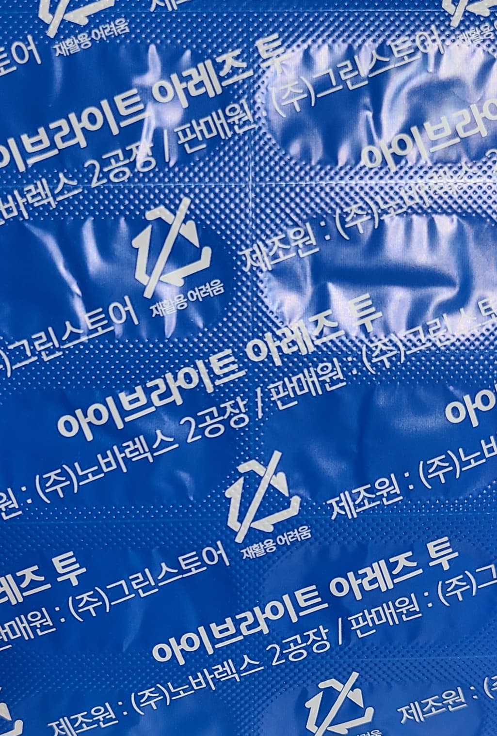 2번 째 사진