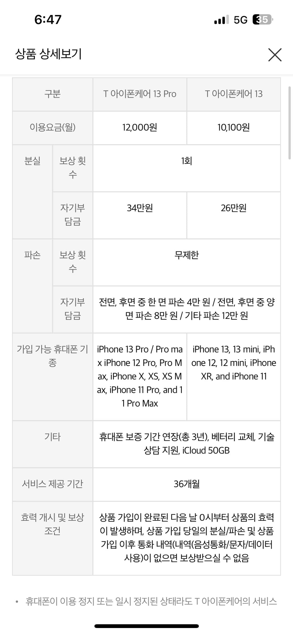 2번 째 사진