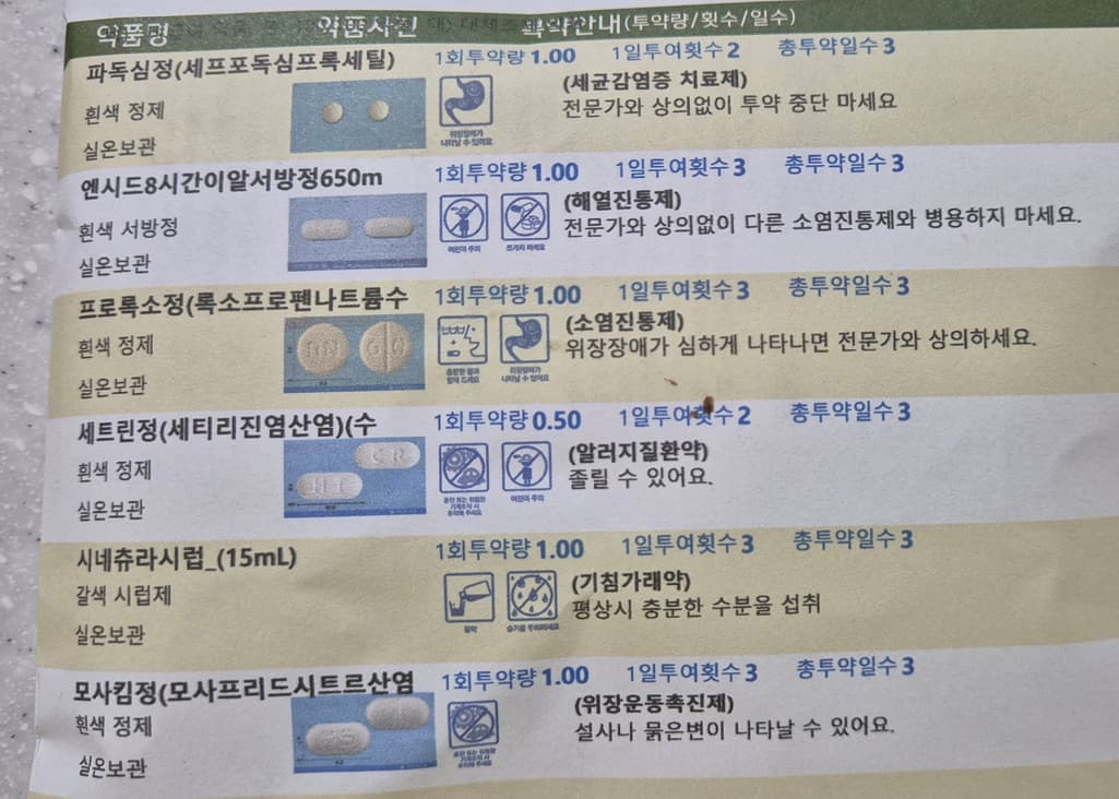 1번 째 사진