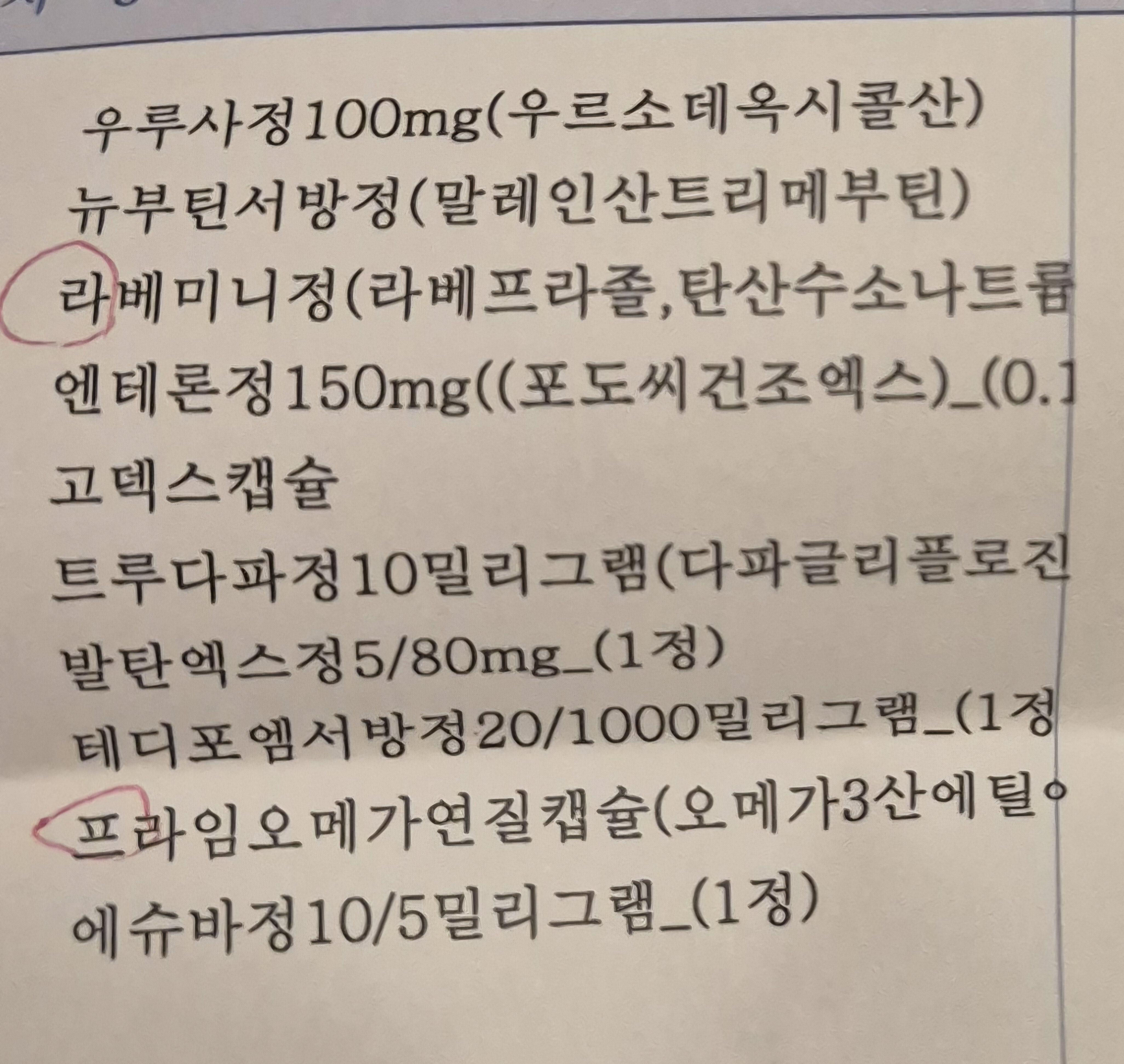 1번 째 사진