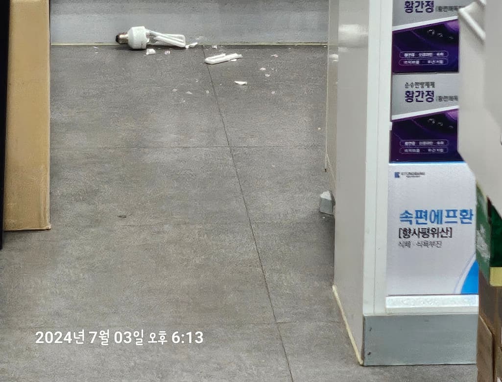 1번 째 사진