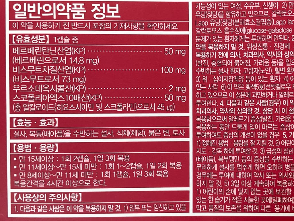 1번 째 사진