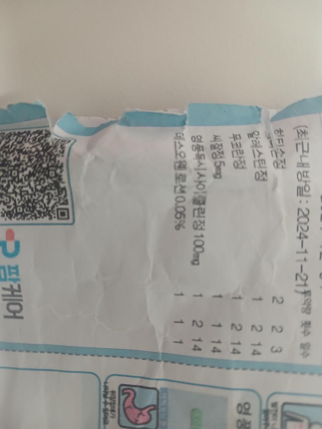 2번 째 사진