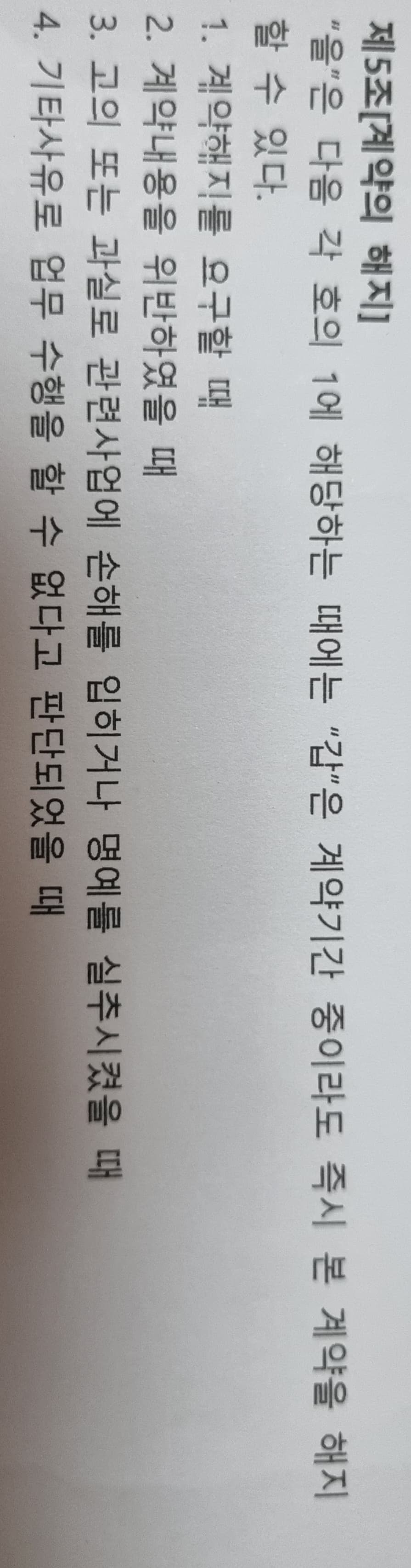 1번 째 사진