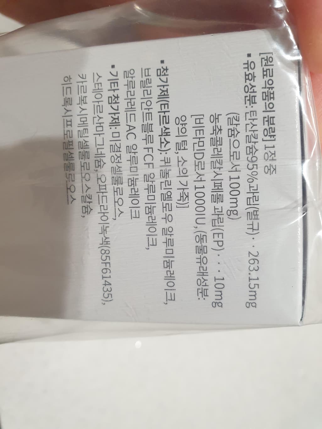 2번 째 사진