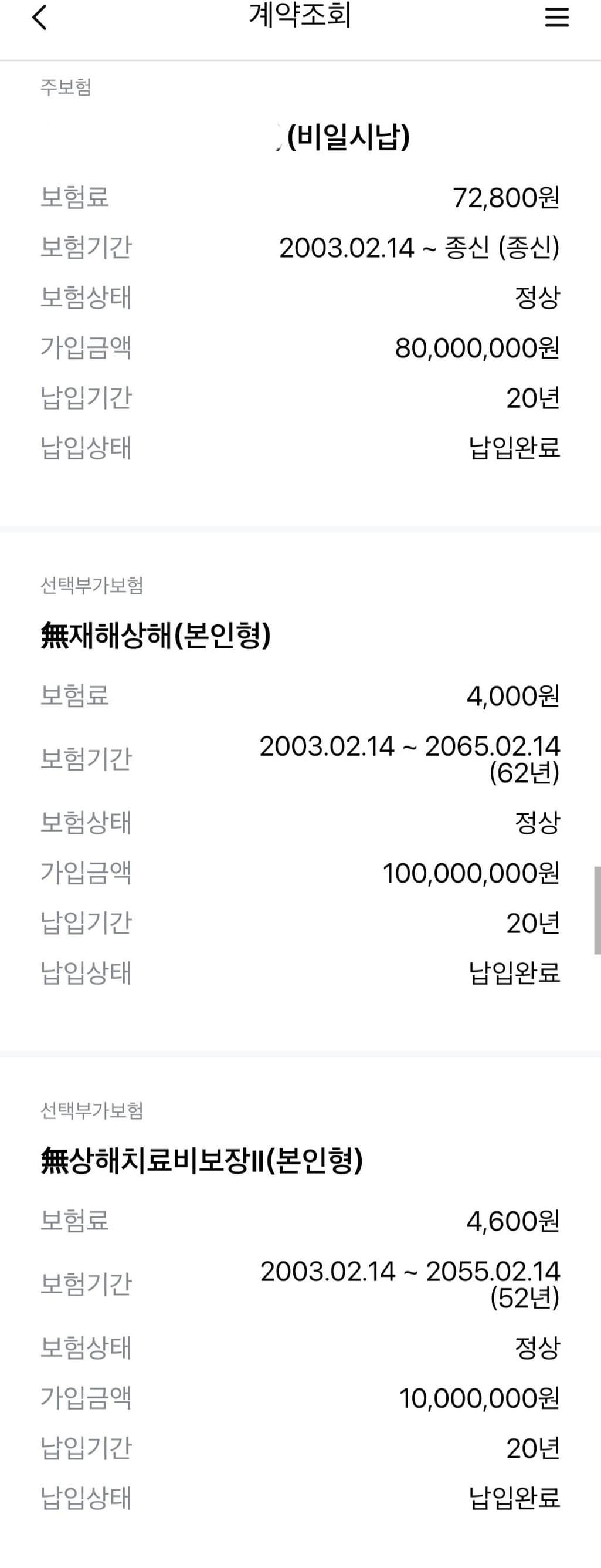 2번 째 사진