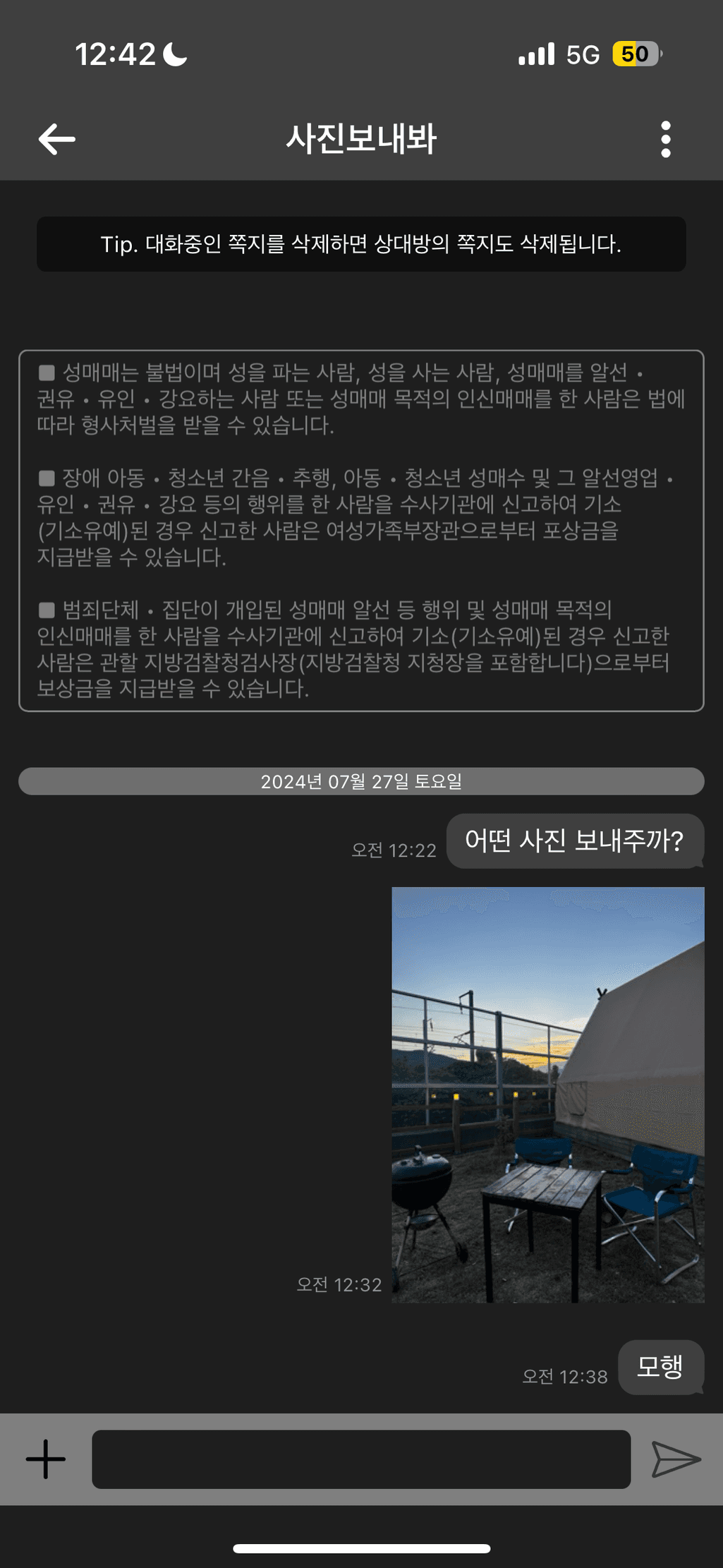 2번 째 사진