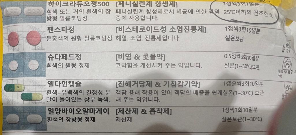1번 째 사진