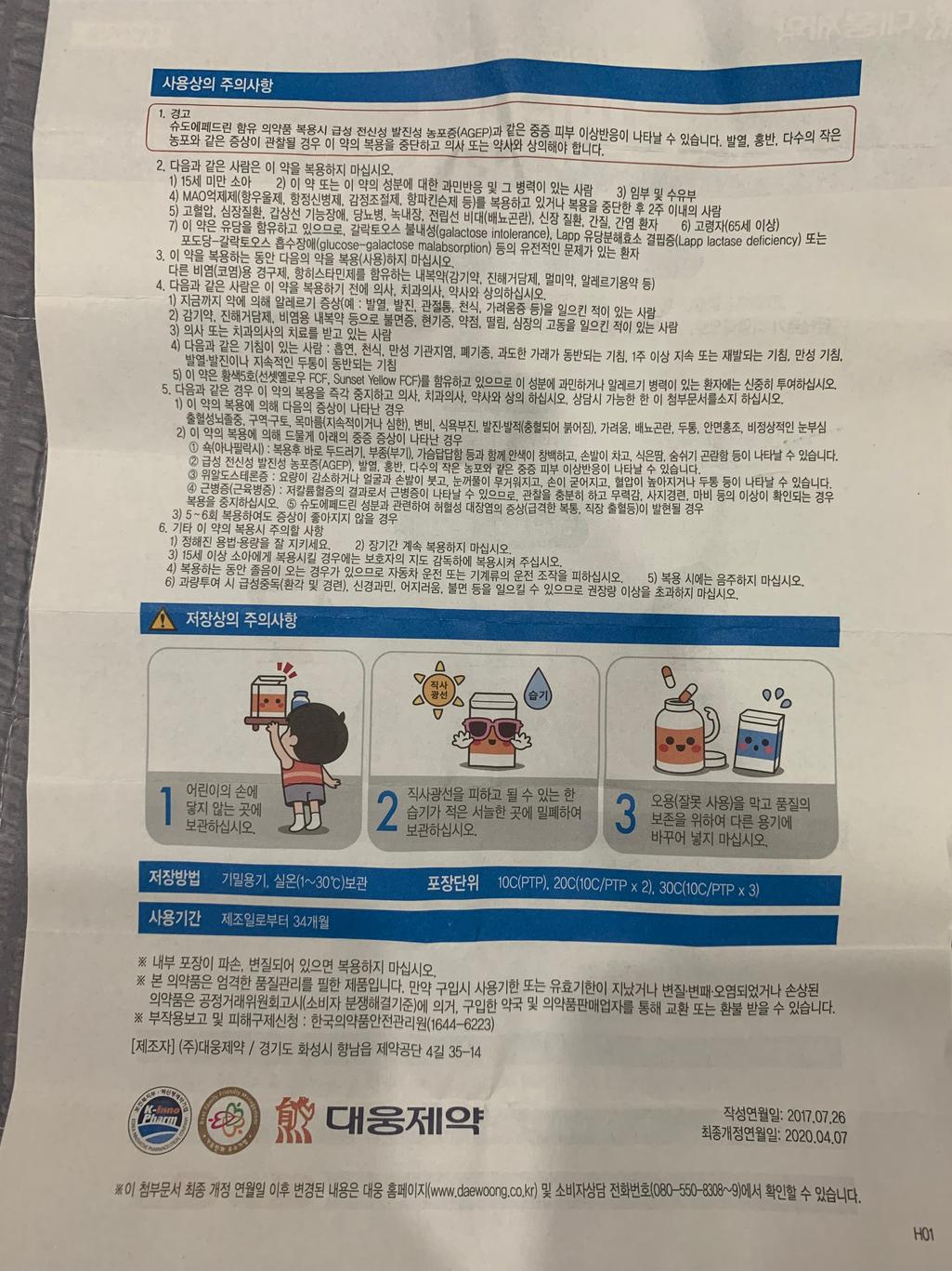 2번 째 사진