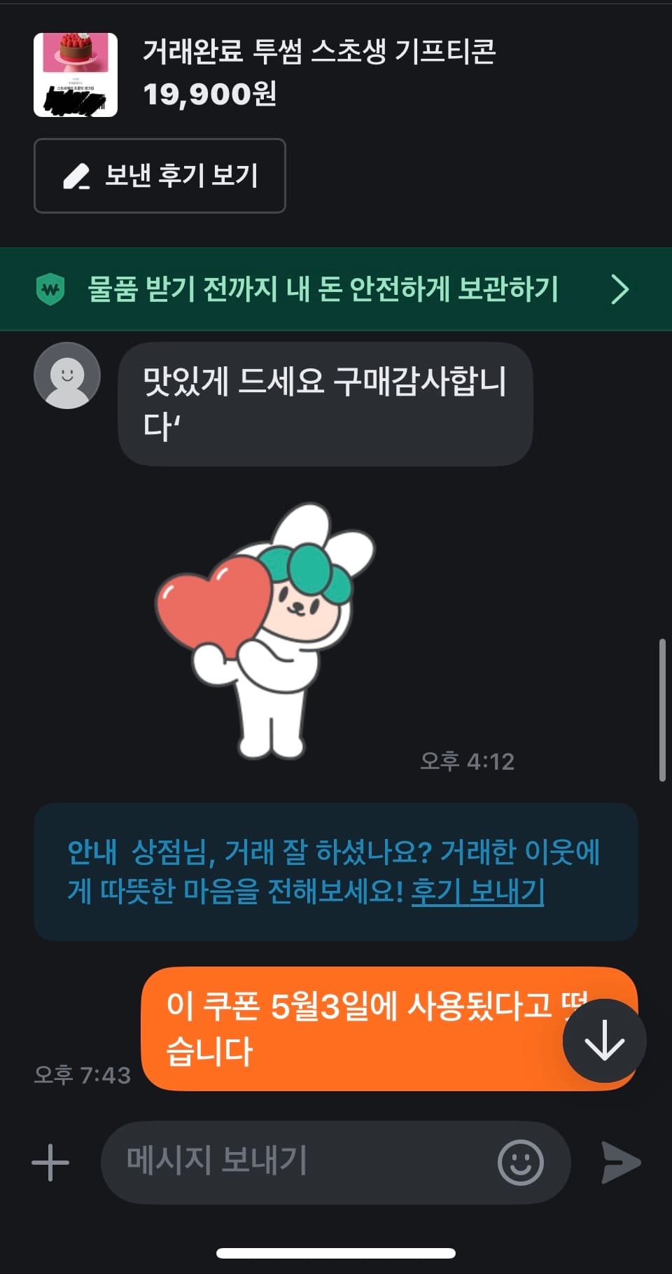 5번 째 사진
