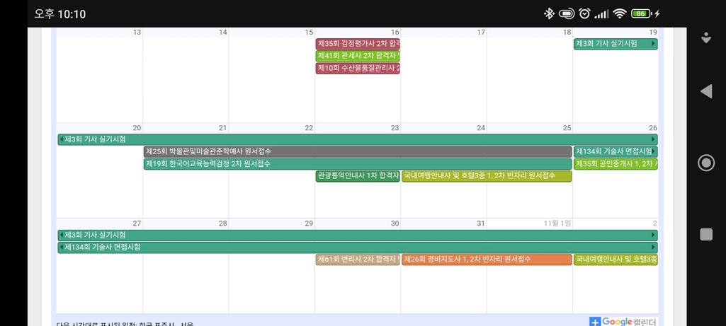 1번 째 사진