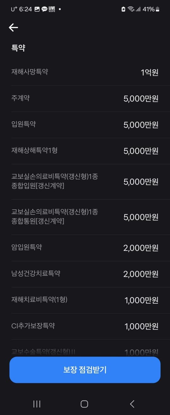 7번 째 사진