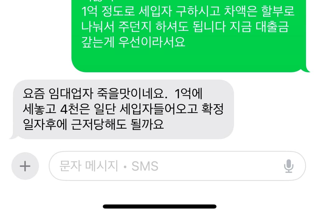 2번 째 사진