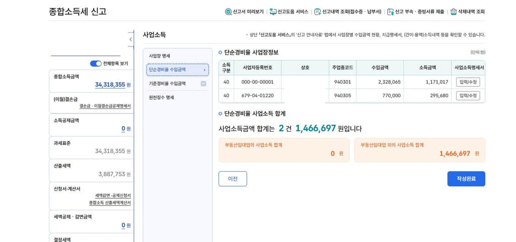 4번 째 사진