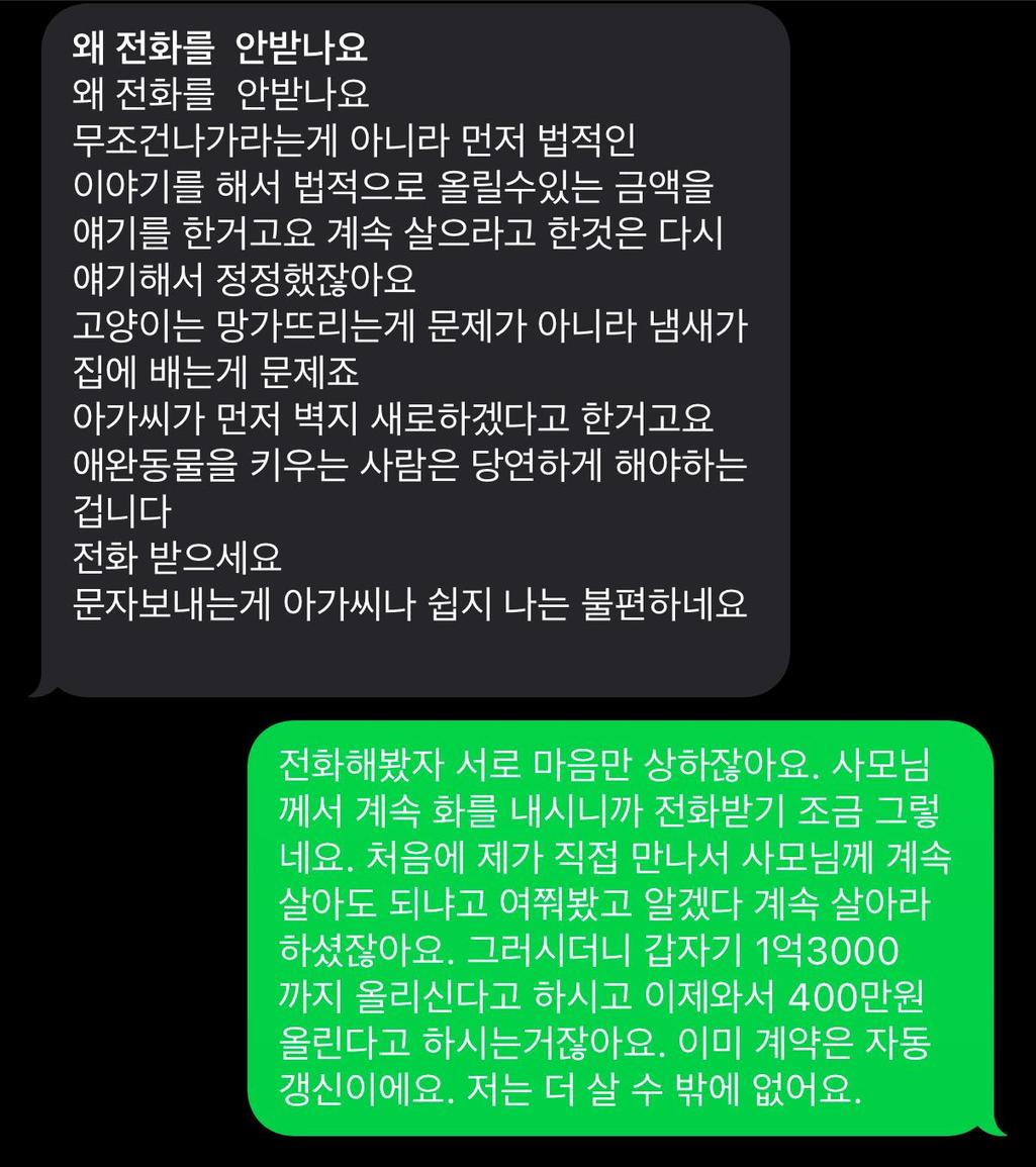 4번 째 사진