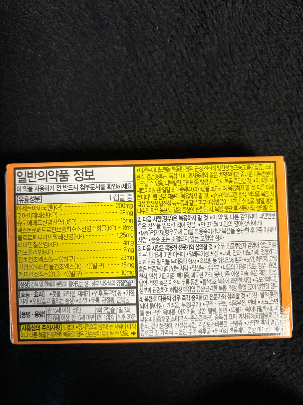 1번 째 사진