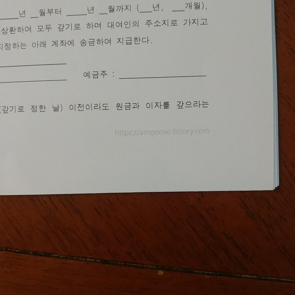 2번 째 사진
