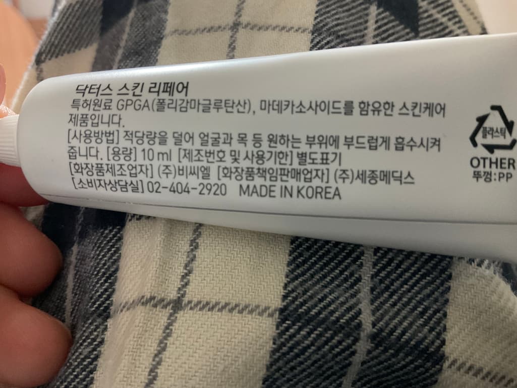 2번 째 사진