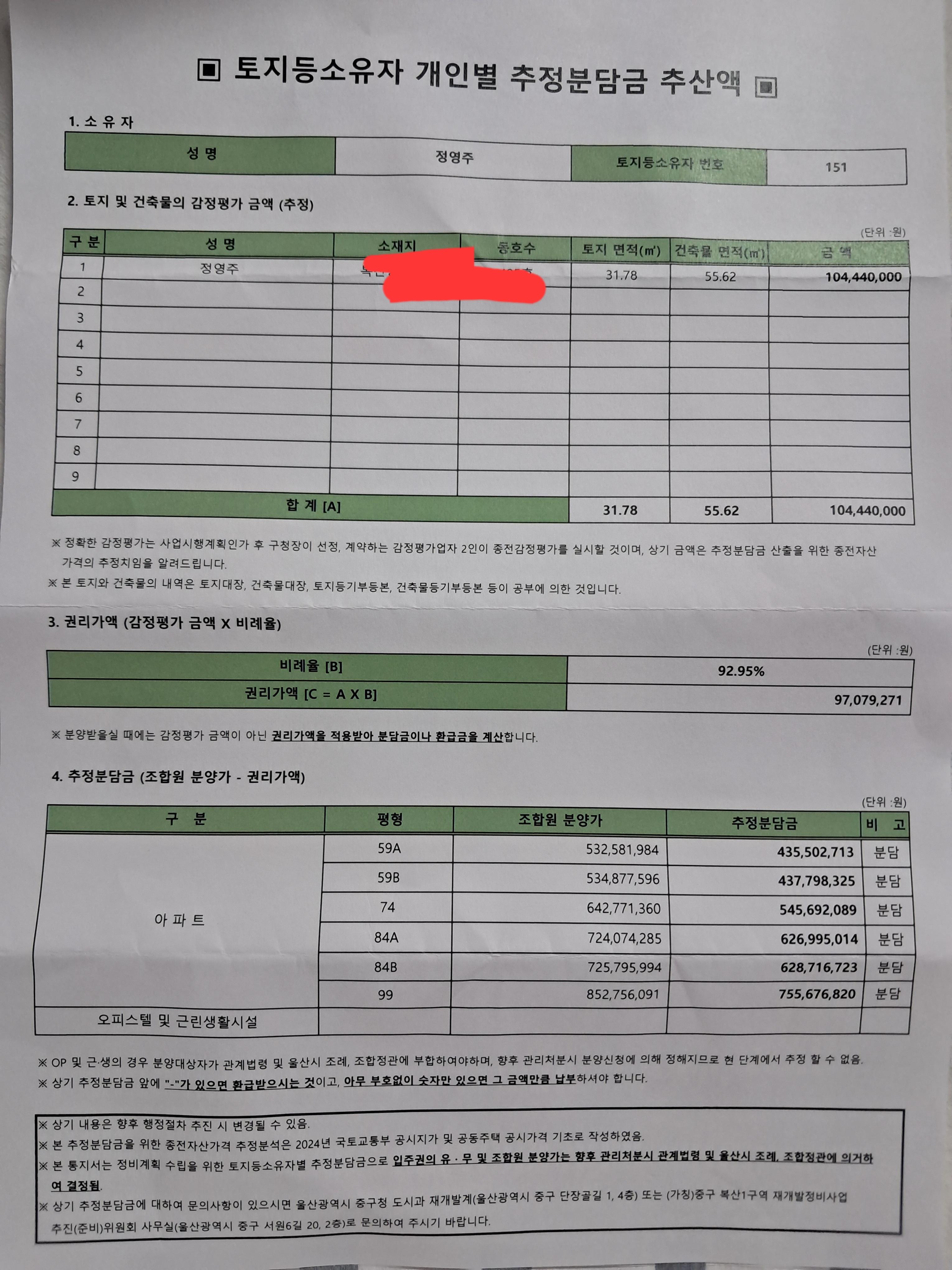 2번 째 사진