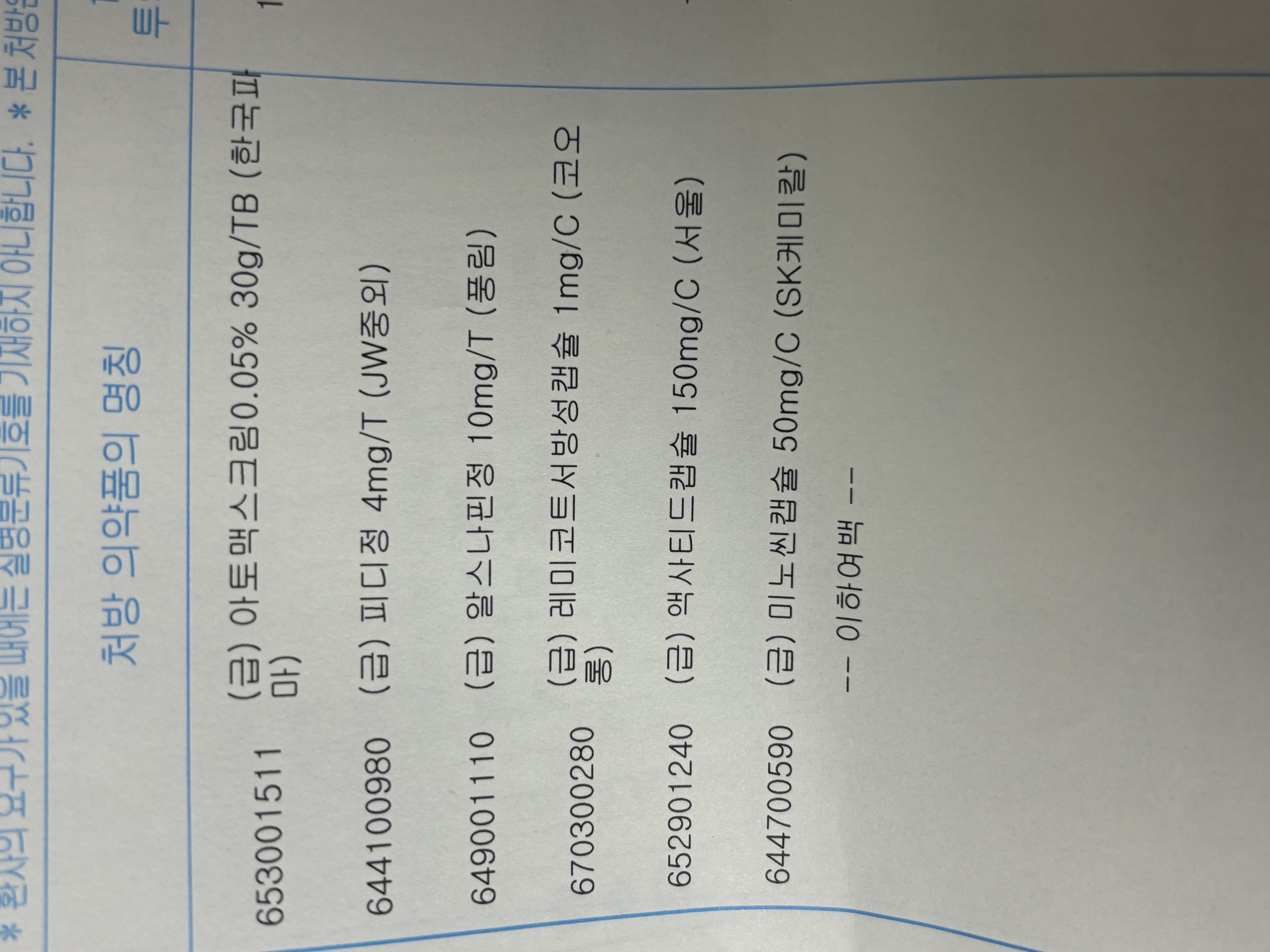 1번 째 사진