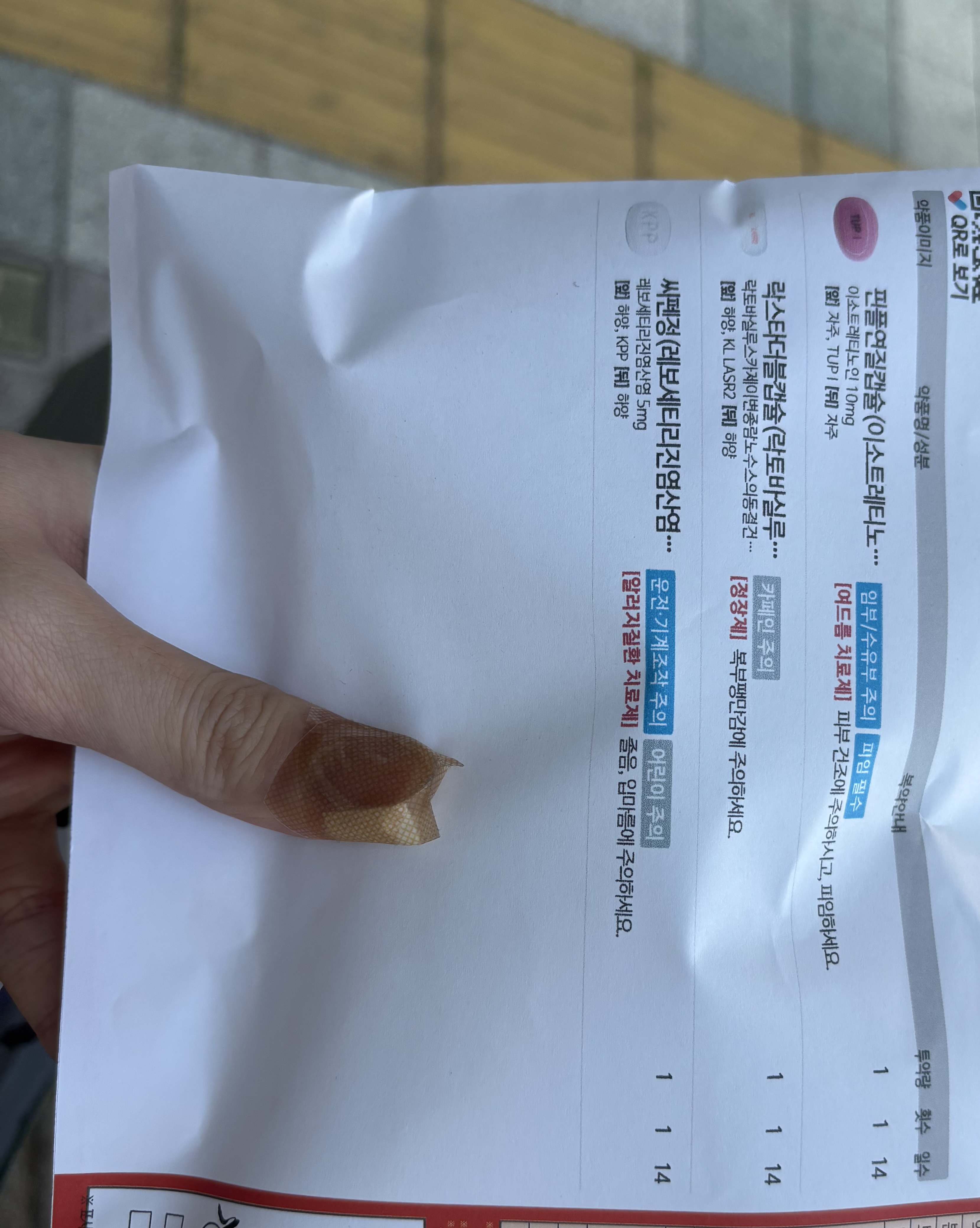 1번 째 사진