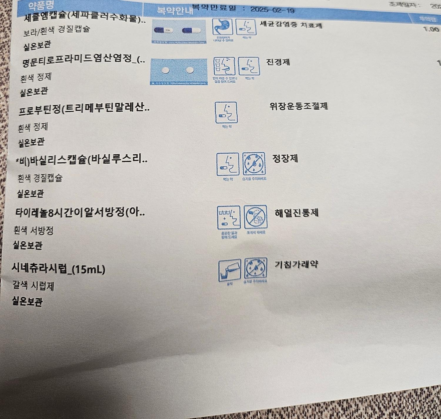 1번 째 사진