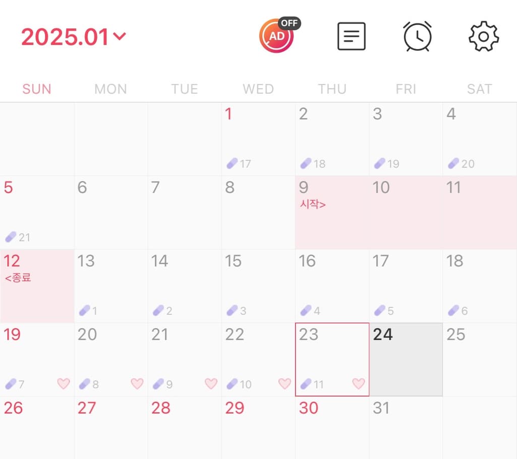 1번 째 사진