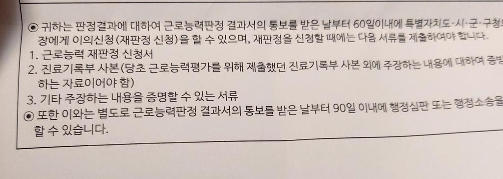 2번 째 사진
