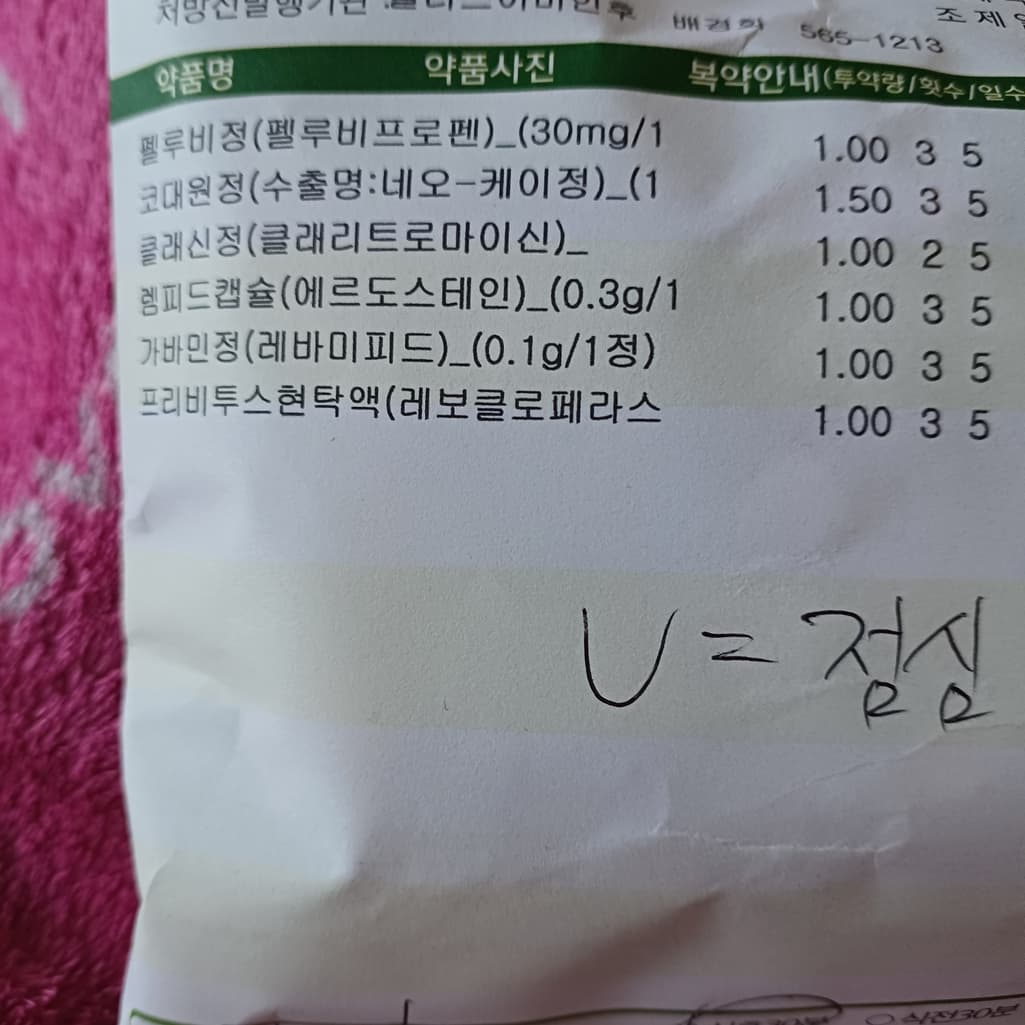 1번 째 사진