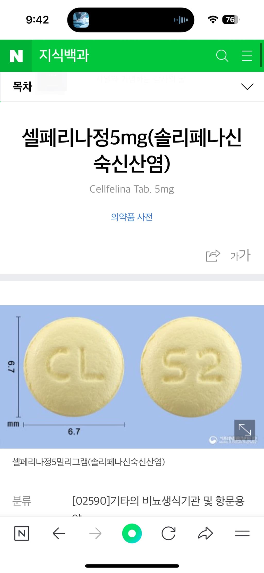 1번 째 사진