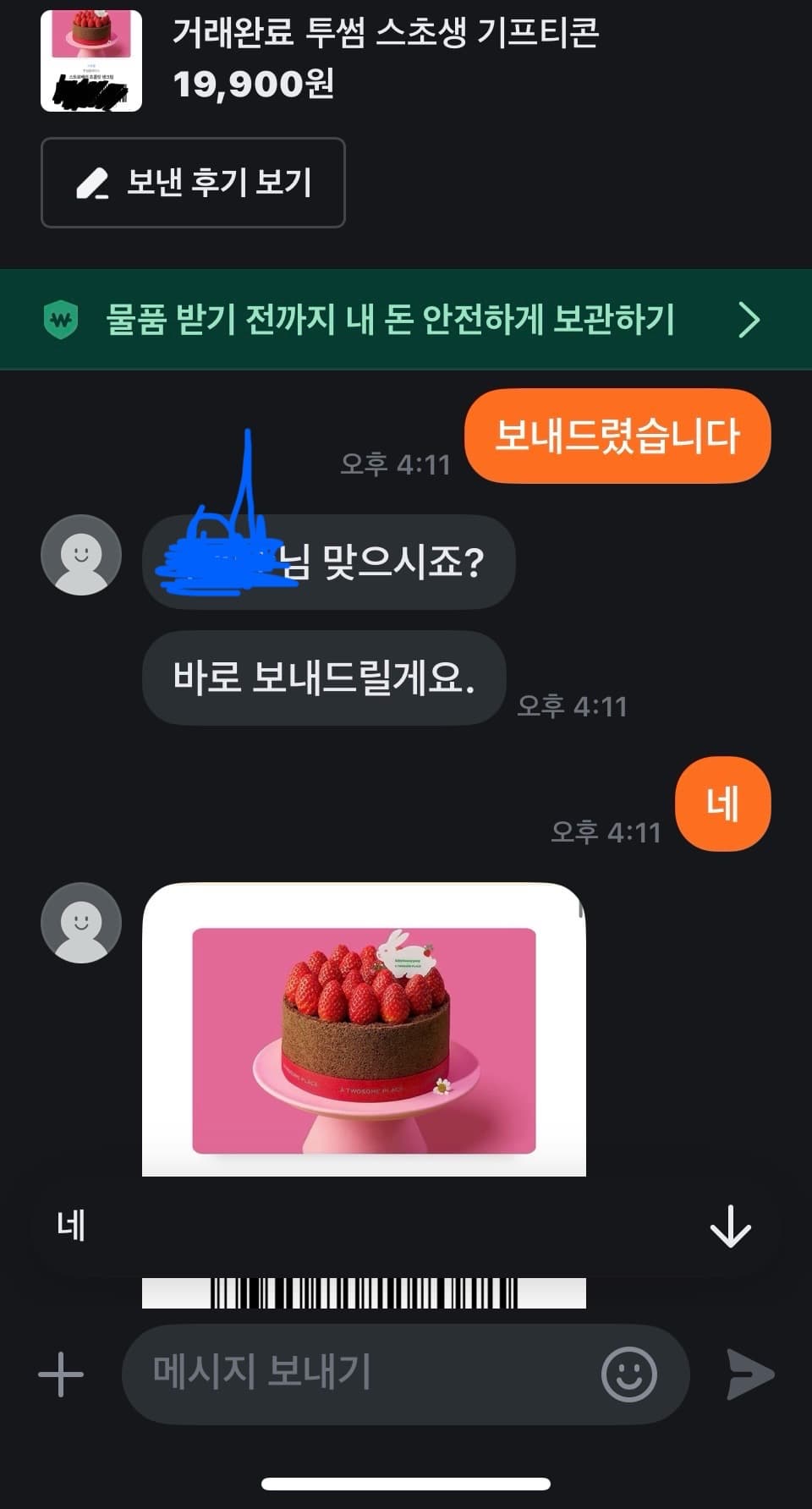 7번 째 사진