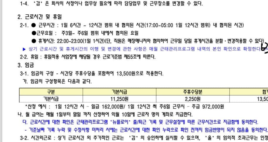 1번 째 사진