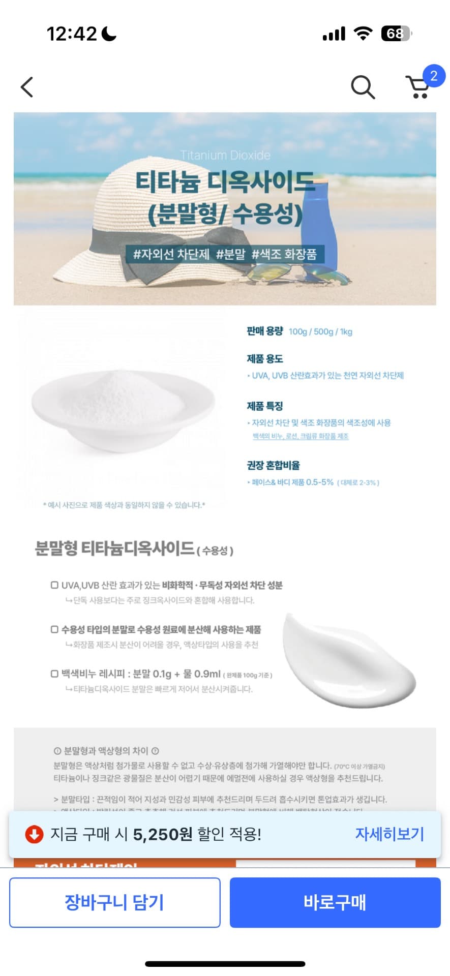 2번 째 사진
