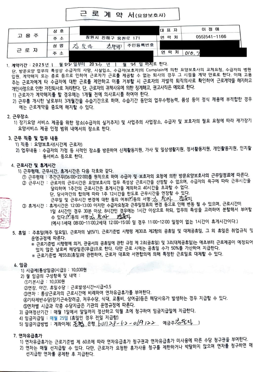 1번 째 사진