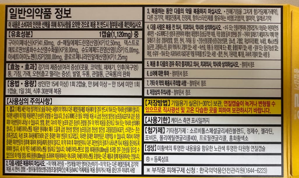 2번 째 사진