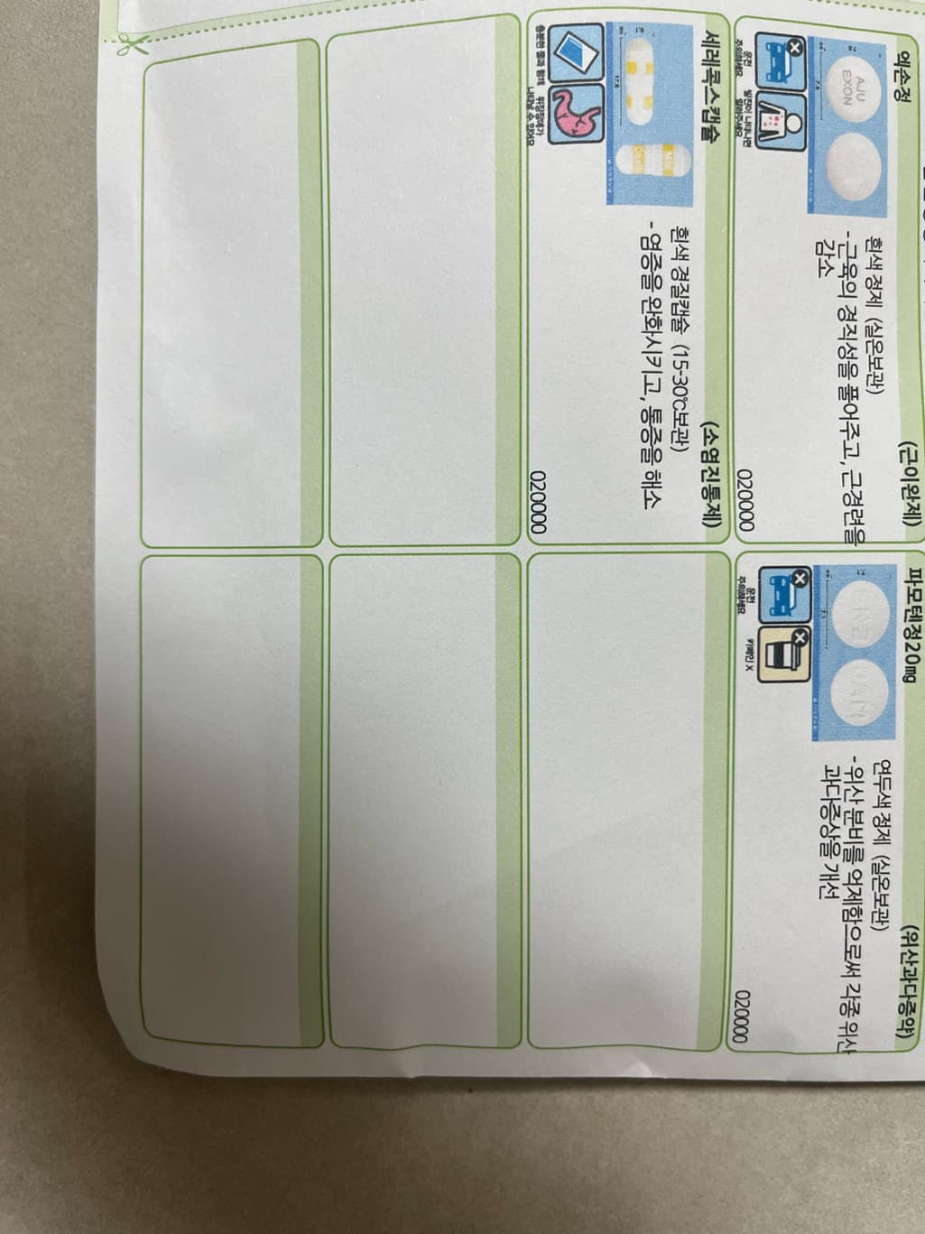 1번 째 사진