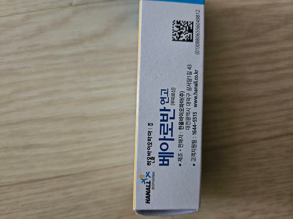 2번 째 사진