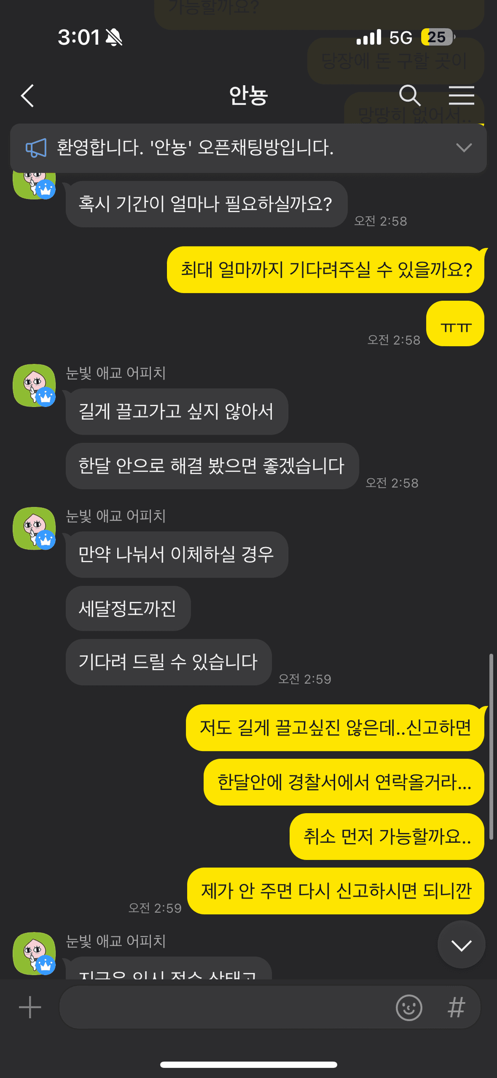 8번 째 사진