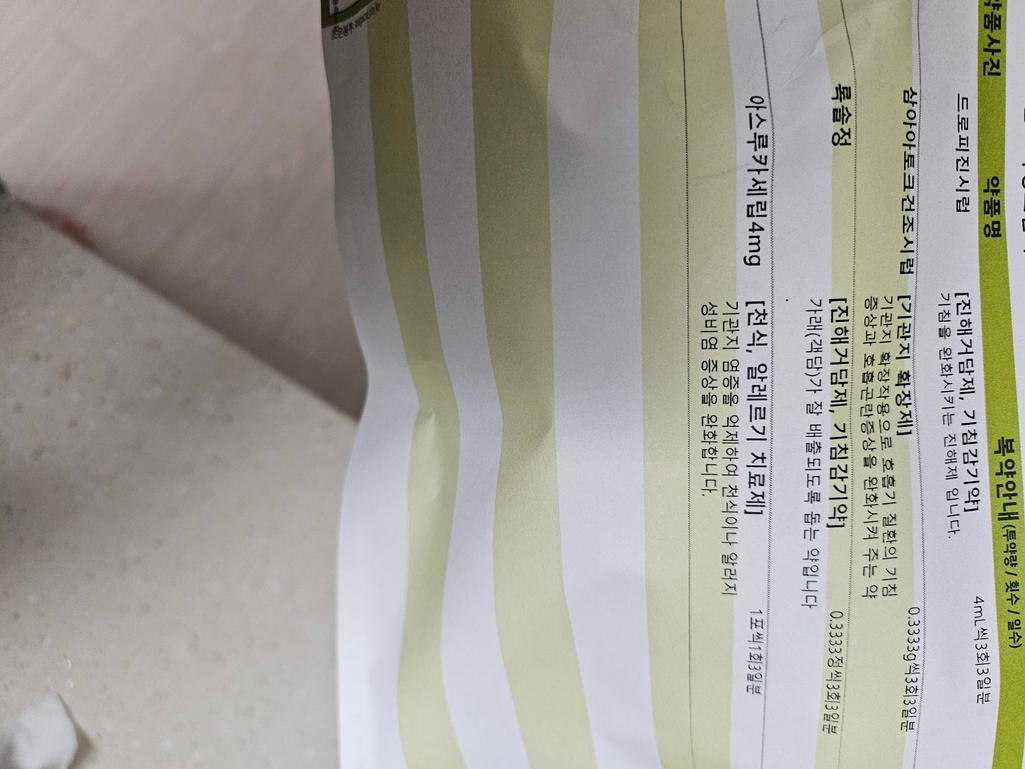 1번 째 사진